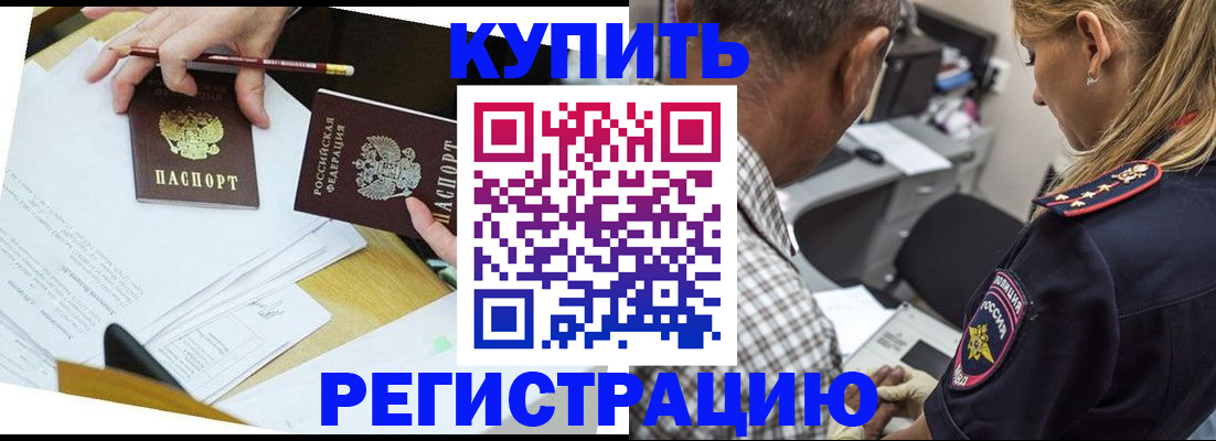 временная регистрация госуслуги в Тюмени