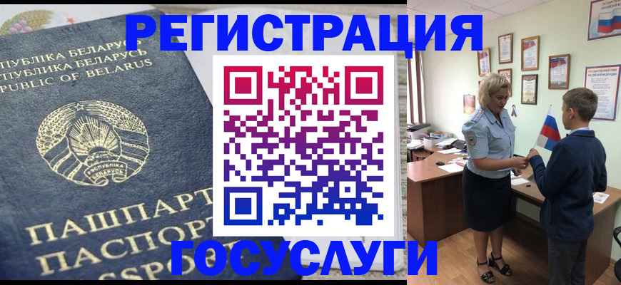 временная прописка в Тюмени